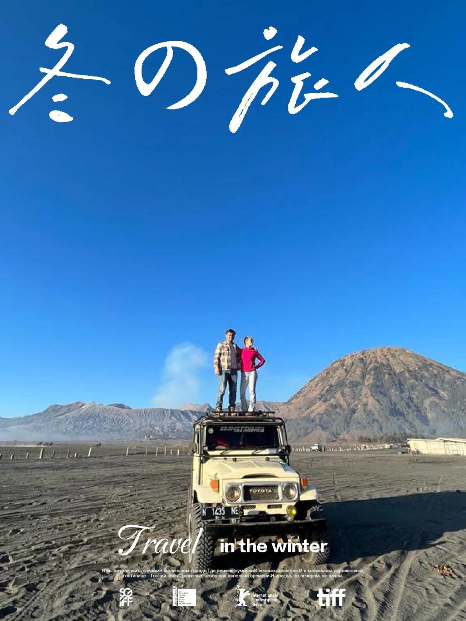 Ijenbromo Hub Omyah Isun Hub Ξενοδοχείο Ketapang  Εξωτερικό φωτογραφία